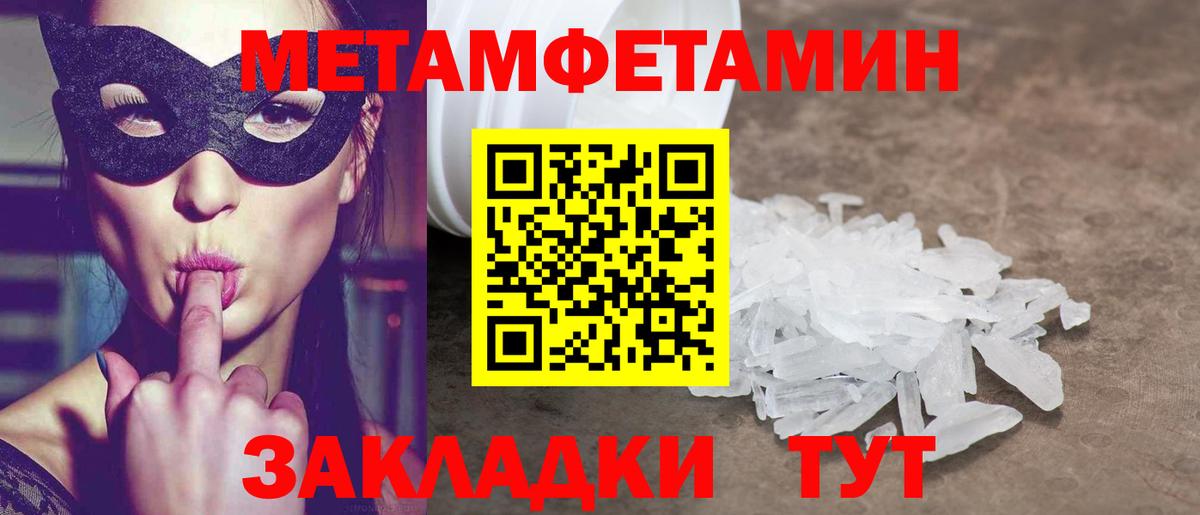 Amphetamine  Амфетамин 97%  Вход с VPN  Котельники 