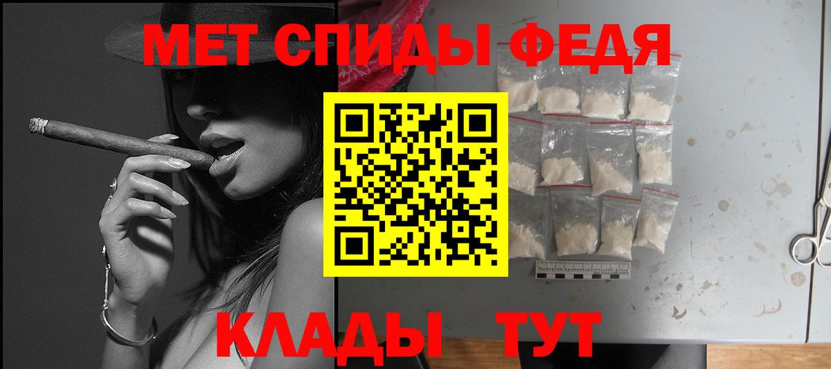 Амфетамин 98% Котельники