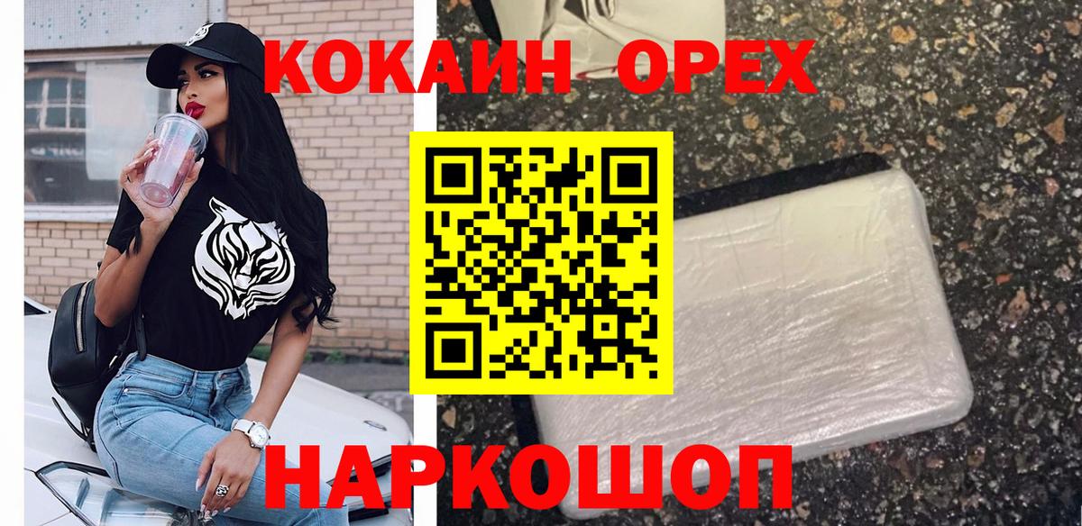 Cocaine VHQ Котельники