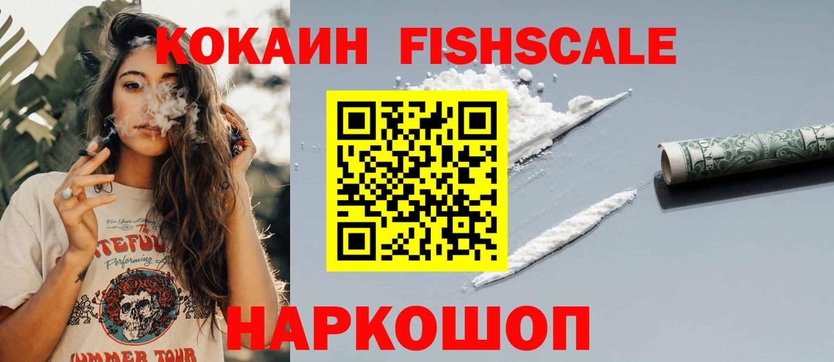 Кокаин 98%  COCAIN  Вход с VPN  Котельники  COCAIN Перу 