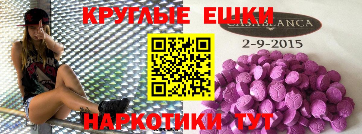 ЭКСТАЗИ TESLA Котельники
