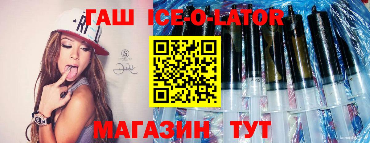 как найти наркотики  Вход с VPN  Котельники  ГАШ 40% ТГК 