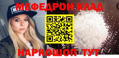 бутират Краснодар