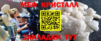 бутират Краснодар