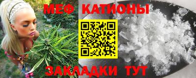 альфа пвп Комсомольск-на-Амуре