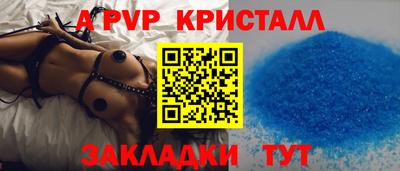 MDMA Premium VHQ Краснокаменск
