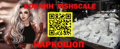 альфа пвп Комсомольск-на-Амуре