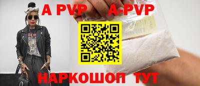 бутират Краснодар