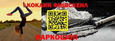 марки lsd Краснознаменск