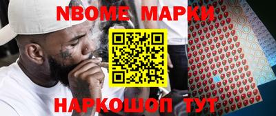 альфа пвп Комсомольск-на-Амуре