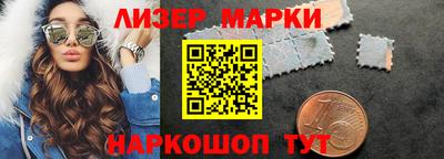 бутират Краснодар
