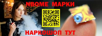 марки lsd Краснознаменск