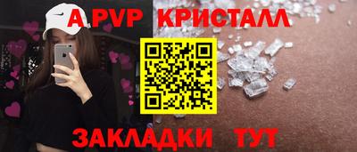 MDMA Premium VHQ Краснокаменск