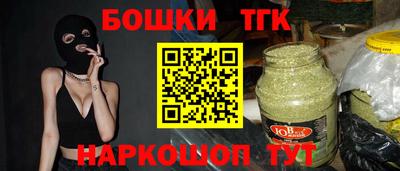бутират Краснодар