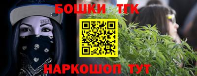 MESCALINE Конаково