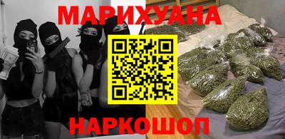 бутират Краснодар