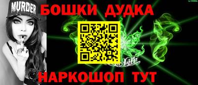 гашик Коммунар
