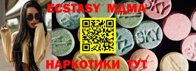 MDMA Premium VHQ Краснокаменск