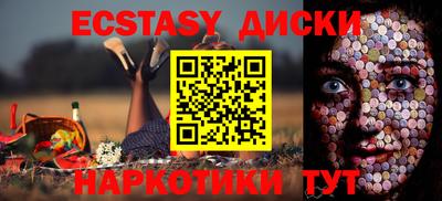 MDMA Premium VHQ Краснокаменск