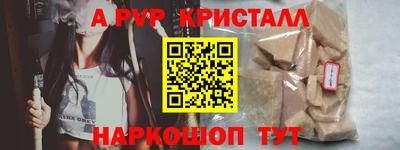 бутират Краснодар