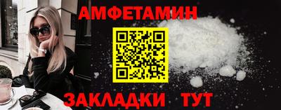 бутират Краснодар