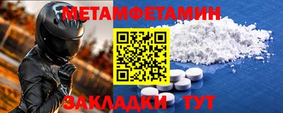 гашик Коммунар