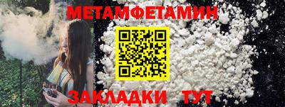 бутират Краснодар