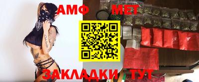 бутират Краснодар