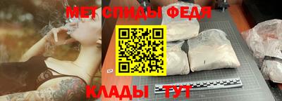 бутират Краснодар