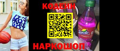 бутират Краснодар