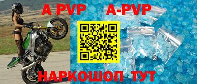 гашик Коммунар