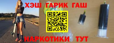 бутират Краснодар