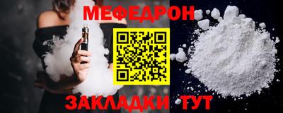 MESCALINE Конаково
