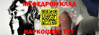бутират Краснодар