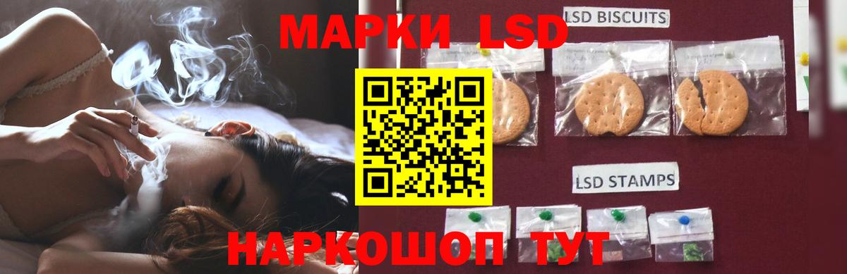 Котельники  Лсд 25 экстази кислота  Вход с VPN 