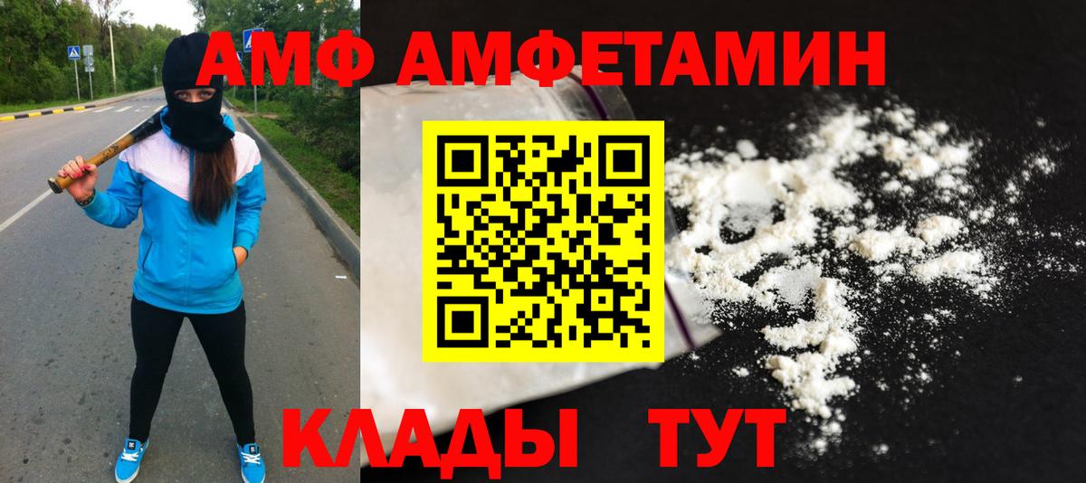 Метамфетамин пудра Котельники