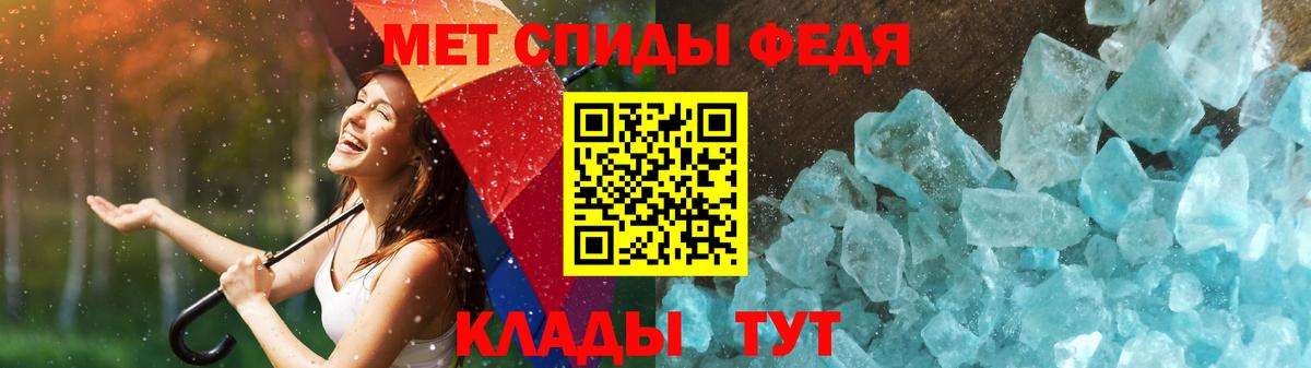 Первитин пудра  Вход с VPN  Первитин  Котельники  Первитин пудра 