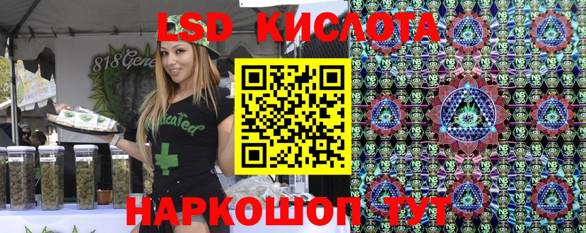 Котельники  Марки N-bome 1500мкг  Вход с VPN 