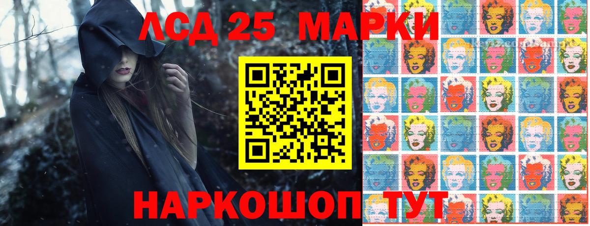 Марки NBOMe 1,5мг Котельники