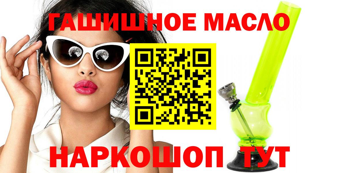 Котельники  ТГК вейп с тгк  Дистиллят ТГК жижа  Вход с VPN 