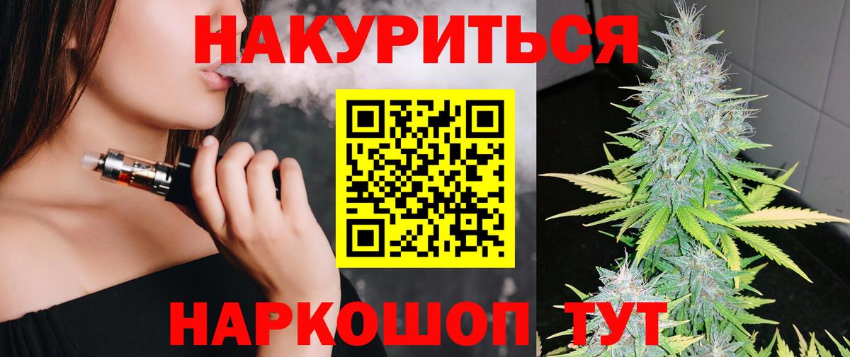 Бошки Шишки Bruce Banner Котельники