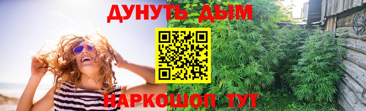 Марихуана Amnesia  Марихуана индика  Котельники  Вход с VPN  Канабис сатива  Бошки Шишки Amnesia 